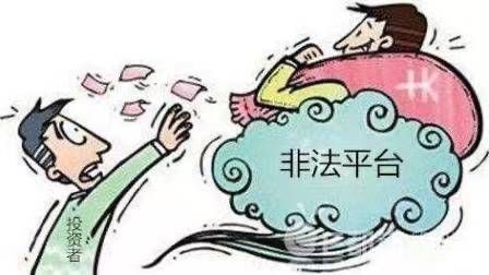 假冒郭鑫、虚构赛事：鑫润泽资本FIFA投资陷阱全记录 
