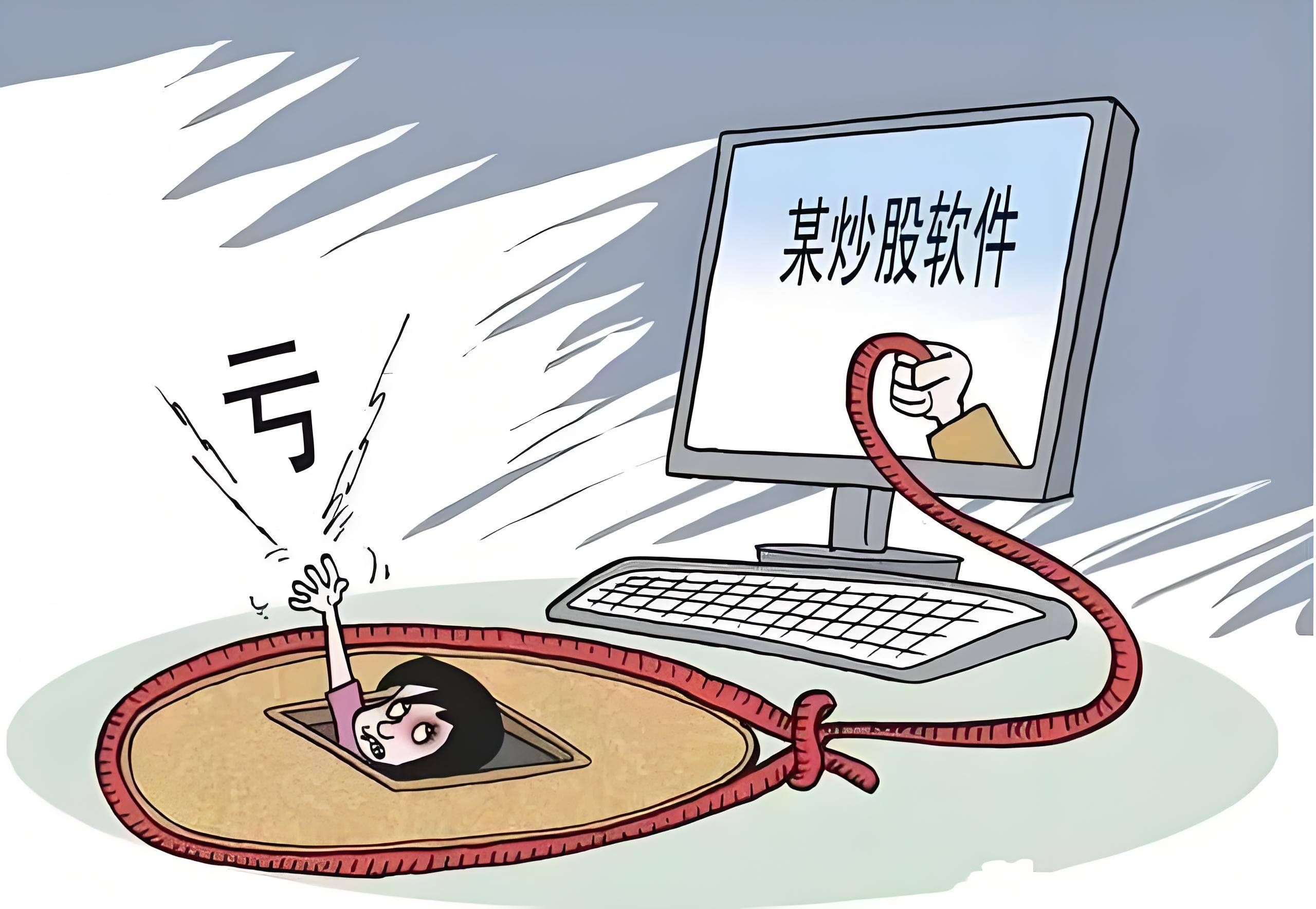 假冒申万宏源证券范为行骗手段揭秘，股民需小心，守护财产安全！